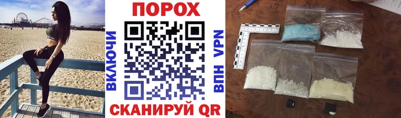 мега ссылки  Ангарск  АМФЕТАМИН VHQ  сколько стоит 