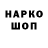 КОКАИН VHQ Arcane Luck