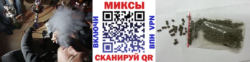 БУТИРАТ GHB  купить наркоту  Ангарск 