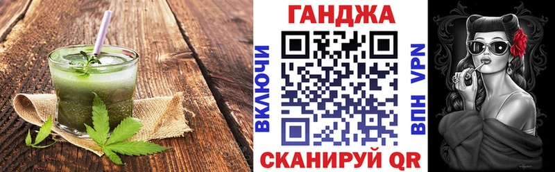 ОМГ ОМГ маркетплейс  Ангарск  Еда ТГК марихуана 