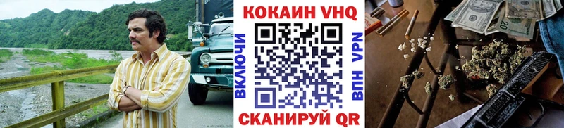 COCAIN Перу  mega ссылка  Ангарск  купить наркотик 