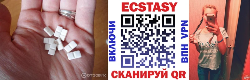 Экстази 280мг сколько стоит гидра ONION Ангарск