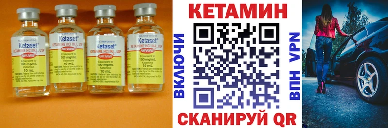 КЕТАМИН ketamine  Ангарск 