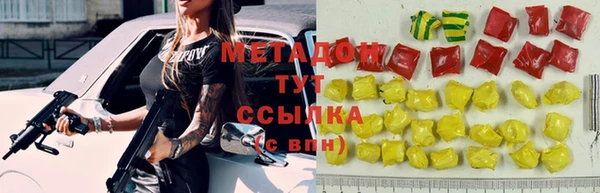 трава Абинск