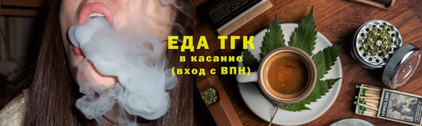 трава Абинск