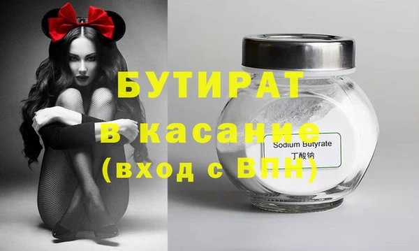 мет Абдулино