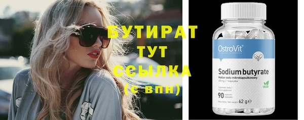 jwh Абаза