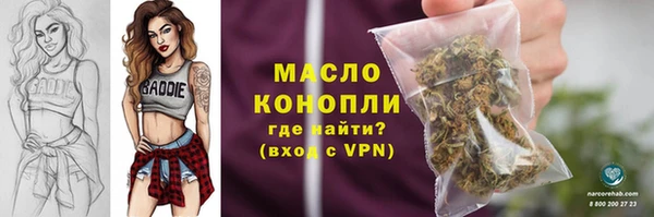мефедрон Кулебаки