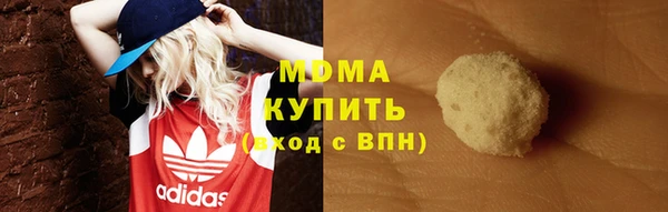 мет Абдулино