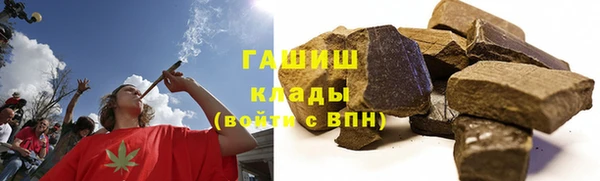 прущие крисы Куйбышев