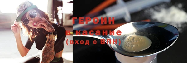 трава Абинск