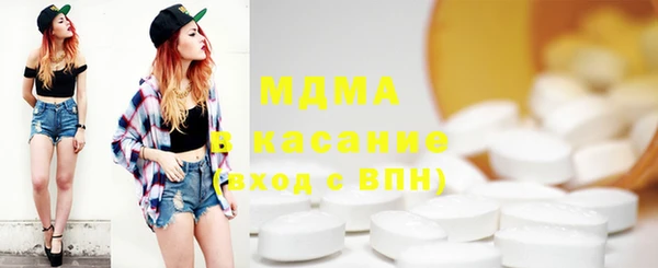 трава Абинск