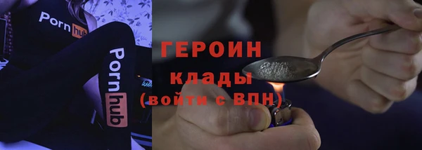 трава Абинск