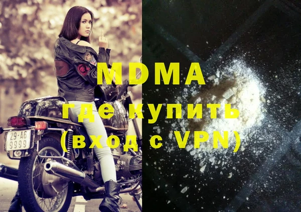 jwh Абаза