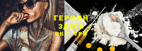 jwh Абаза