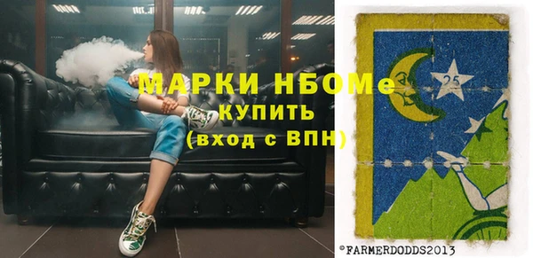 трава Абинск