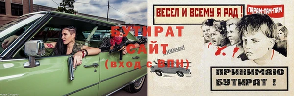 jwh Абаза
