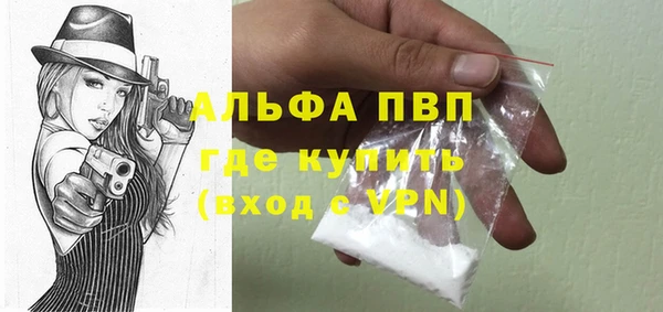 мет Абдулино