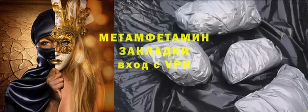 мет Абдулино