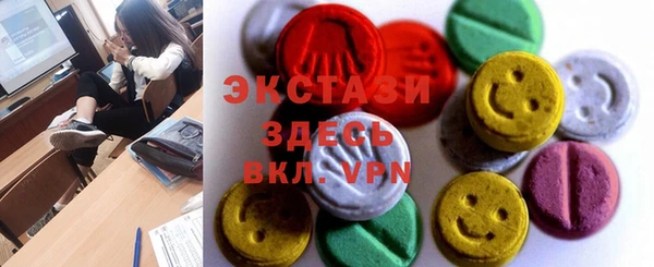 трава Абинск