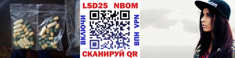 blacksprut tor  это наркотические препараты  LSD-25 экстази кислота  Ангарск 