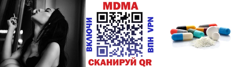 MDMA VHQ Ангарск
