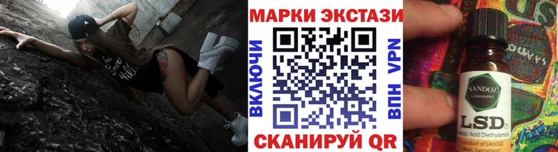цены   Ангарск  Марки 25I-NBOMe 1,8мг 