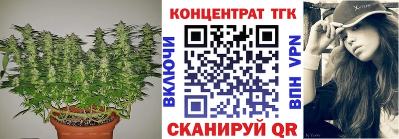 ТГК жижа  даркнет сайт  Ангарск 
