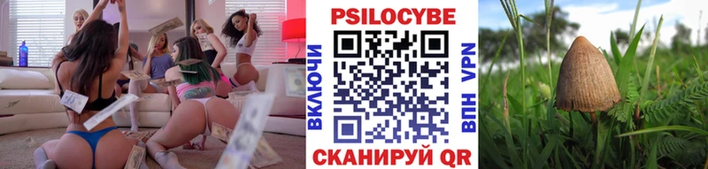 ссылка на мегу рабочий сайт Ангарск Галлюциногенные грибы MAGIC MUSHROOMS