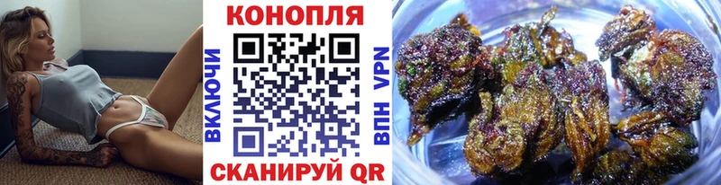 Бошки марихуана LSD WEED  Ангарск 